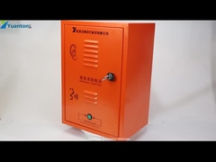 공공 비상 전화