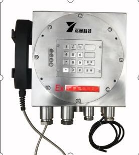 주문 Rj45 포트 폭발 방지 전화기 ≥-25dB 광 신호 수신 민감도 온라인 제조