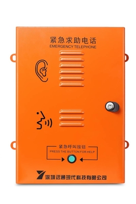 주문 IP66 방진의 비바람에 견디는 VoIP 전화기 무균실 승강기 비상 전화기 온라인 제조