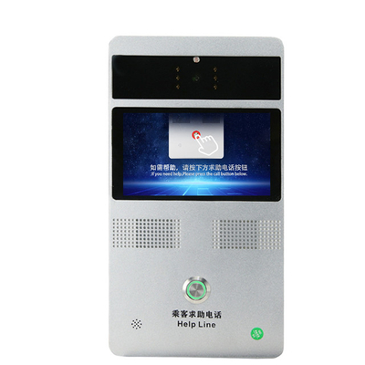 주문 IP66 아날로그 공중 전화 장치는 자동차용 엘리베이터 비상 인터컴을 높입니다 온라인 제조