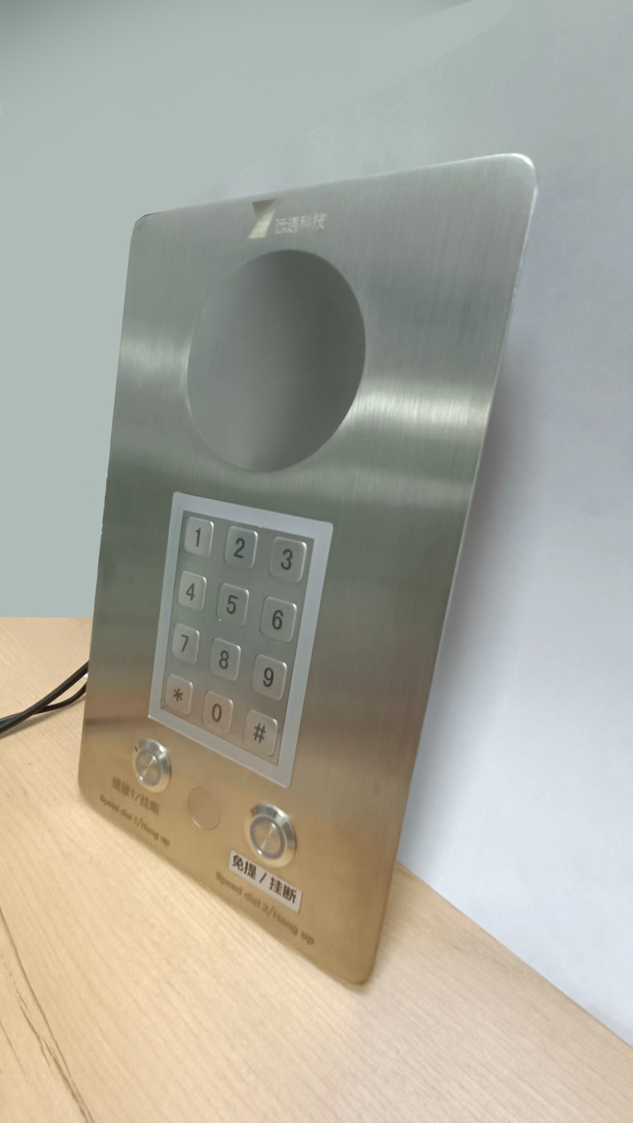 SIP Clean Room Intercom System