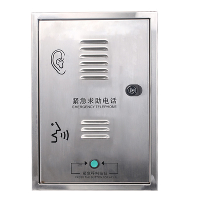 IP PBX 전화 서버 Rj45 포트 및 IP 65 보호 수준과 원활한 연결